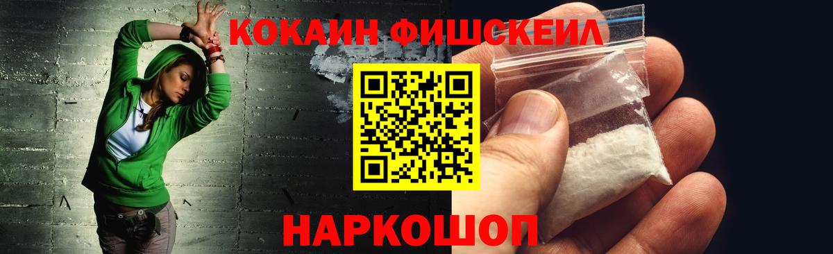Cocaine 99%  Cocaine Эквадор  COCAIN  Мариинск  хочу   Вход с VPN 