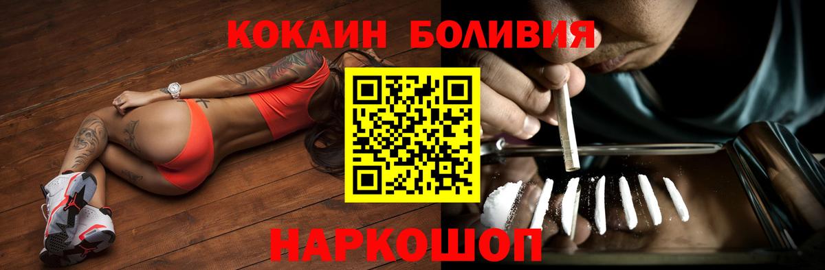 Cocaine Columbia Мариинск