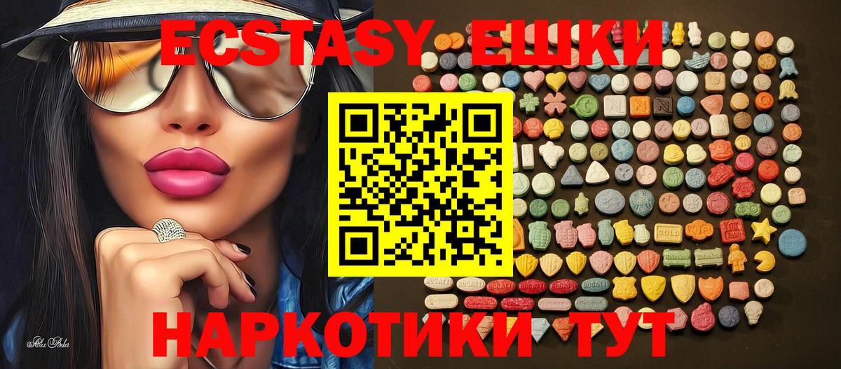 ГАШИШ  АМФ кристаллы  Мариинск  Alpha-PVP СОЛЬ   МЕФ  Вход с VPN  Меф МЯУ МЯУ кристаллы  МЕТАМФЕТАМИН  Марихуана  ГАШИШ 