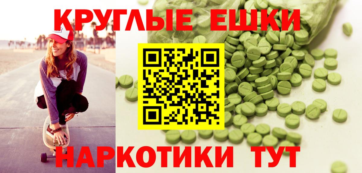 Мариинск  Ecstasy 280 MDMA  Вход с VPN 