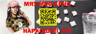 стафф Бугуруслан