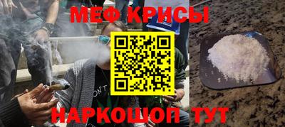 spice Будённовск