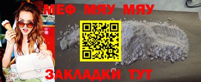 стафф Бугуруслан
