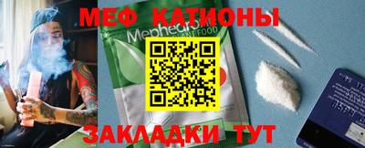 стафф Бугуруслан