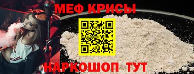 spice Будённовск