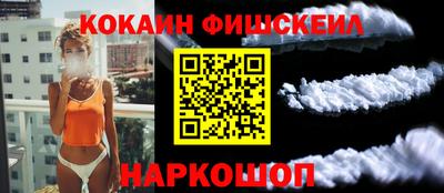 spice Будённовск