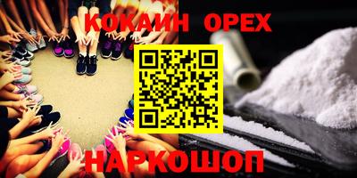 ПСИЛОЦИБИНОВЫЕ ГРИБЫ Бузулук