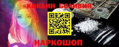 spice Будённовск