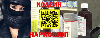 синтетический гашиш Белорецк