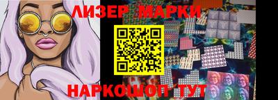 ПСИЛОЦИБИНОВЫЕ ГРИБЫ Бузулук
