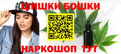 стафф Бугуруслан