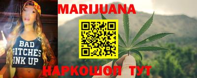 стафф Бугуруслан