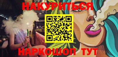 ПСИЛОЦИБИНОВЫЕ ГРИБЫ Бузулук