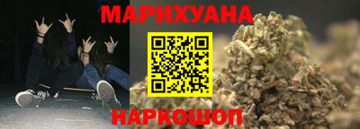 spice Будённовск