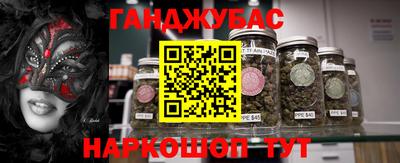spice Будённовск