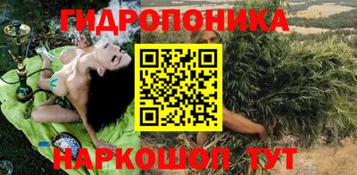 spice Будённовск