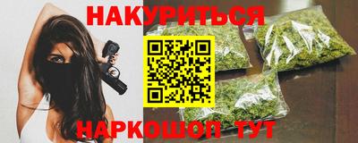 spice Будённовск