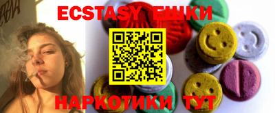 ПСИЛОЦИБИНОВЫЕ ГРИБЫ Бузулук