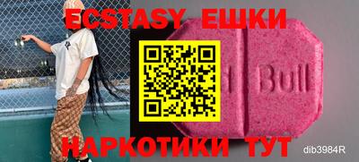 стафф Бугуруслан