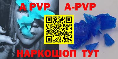 стафф Бугуруслан
