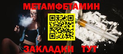 spice Будённовск