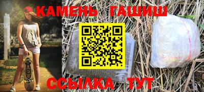 spice Будённовск
