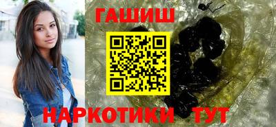 ПСИЛОЦИБИНОВЫЕ ГРИБЫ Бузулук