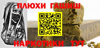 стафф Бугуруслан