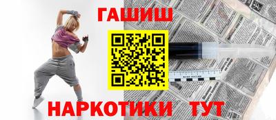стафф Бугуруслан