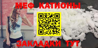 стафф Бугуруслан