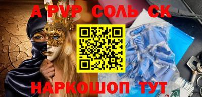 стафф Бугуруслан
