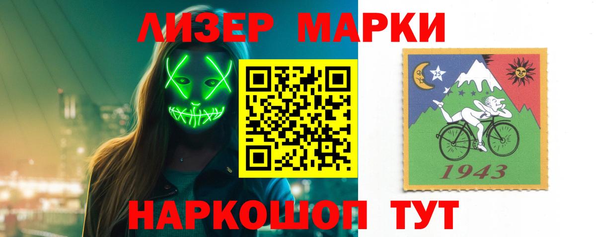 Мариинск  ЛСД экстази  Вход с VPN  LSD-25 экстази ecstasy  ЛСД экстази ecstasy 