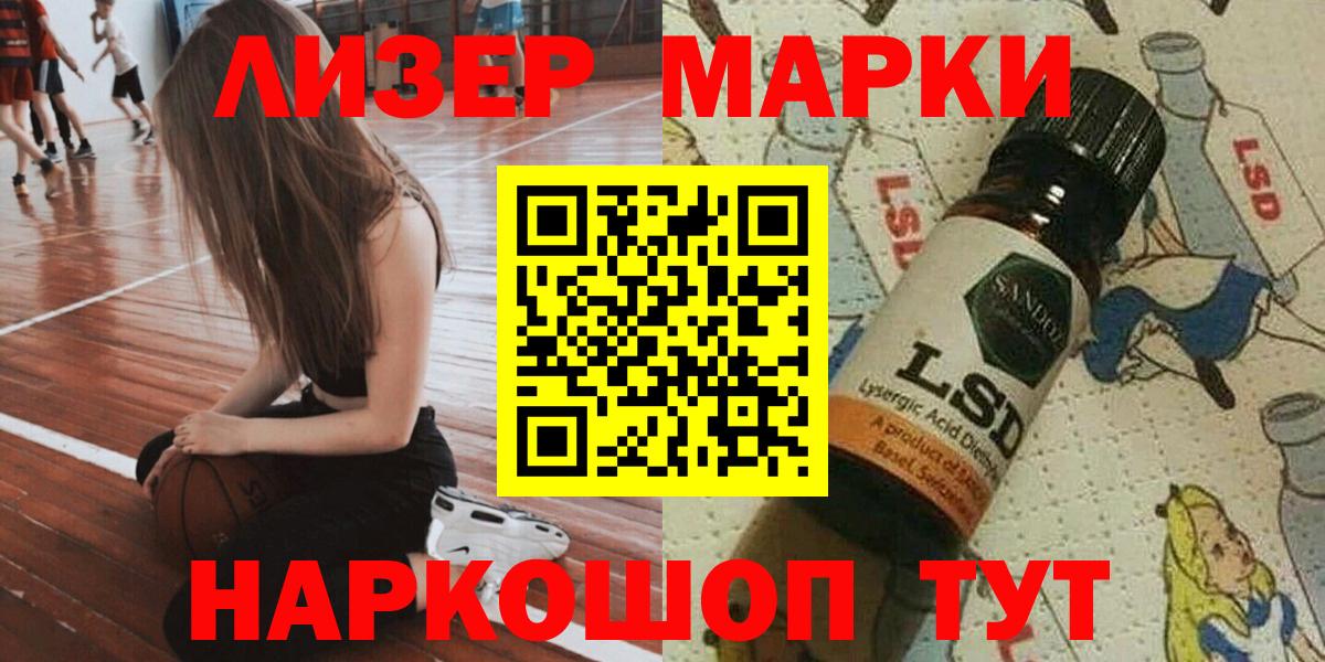 Марки N-bome 1,5мг Мариинск