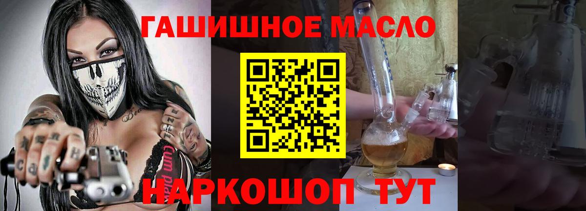 Мариинск  Дистиллят ТГК вейп с тгк  Вход с VPN  Дистиллят ТГК жижа 
