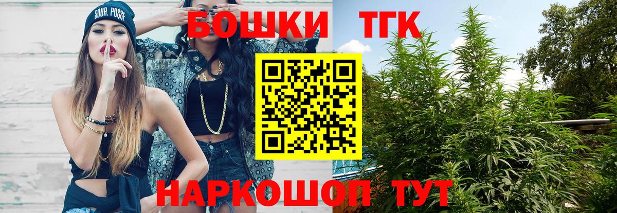 Кокаин Мариинск